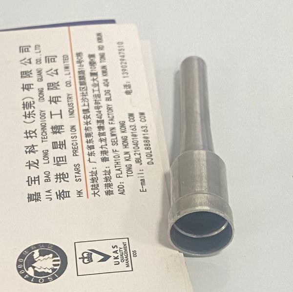 超长二级吕拉伸件